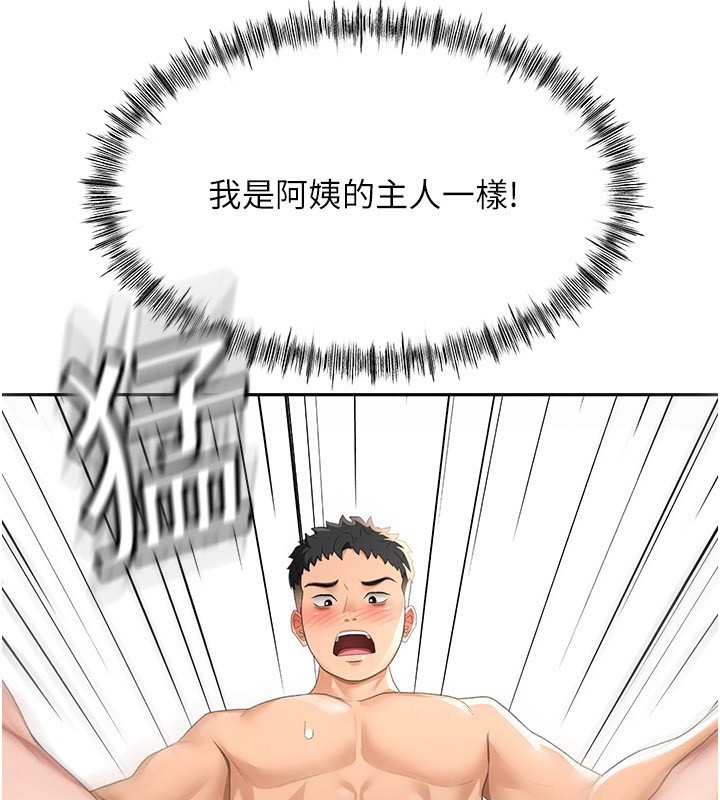 [韩国漫画] 顶加套房的春天 剧情,熟女人妻#[167P]-119