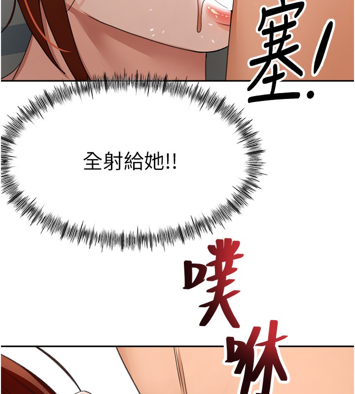 [韩国漫画] 顶加套房的春天 剧情,熟女人妻#[167P]-12
