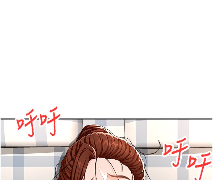 [韩国漫画] 顶加套房的春天 剧情,熟女人妻#[167P]-121