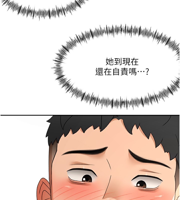 [韩国漫画] 顶加套房的春天 剧情,熟女人妻#[167P]-128