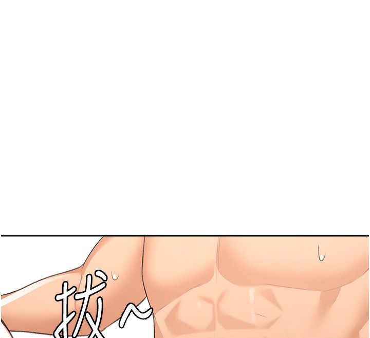 [韩国漫画] 顶加套房的春天 剧情,熟女人妻#[167P]-132