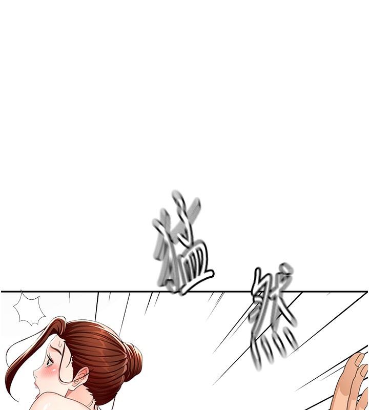 [韩国漫画] 顶加套房的春天 剧情,熟女人妻#[167P]-134