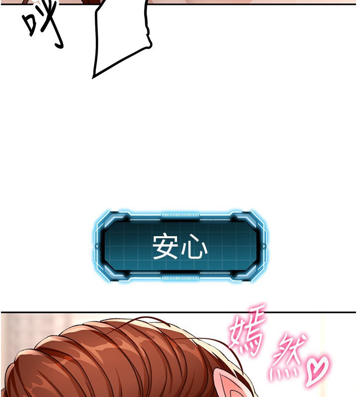 [韩国漫画] 顶加套房的春天 剧情,熟女人妻#[167P]-138