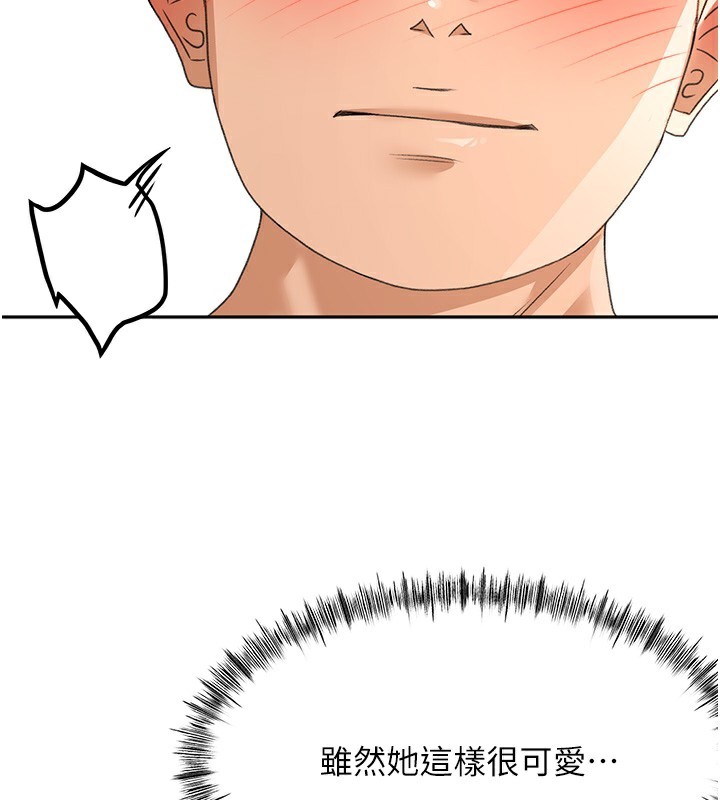 [韩国漫画] 顶加套房的春天 剧情,熟女人妻#[167P]-143