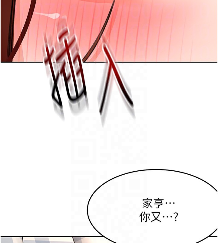 [韩国漫画] 顶加套房的春天 剧情,熟女人妻#[167P]-162