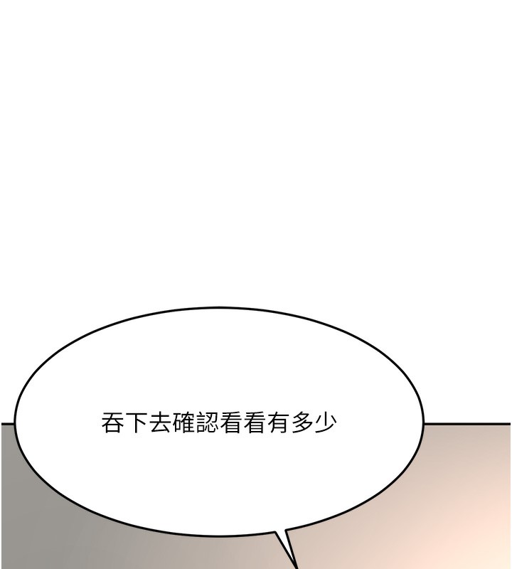 [韩国漫画] 顶加套房的春天 剧情,熟女人妻#[167P]-21