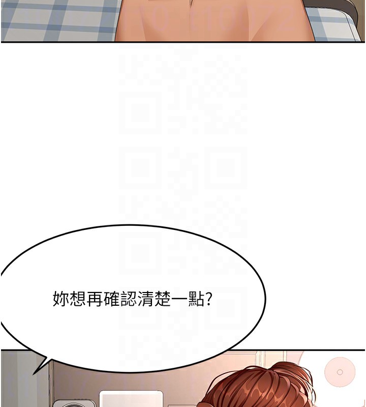 [韩国漫画] 顶加套房的春天 剧情,熟女人妻#[167P]-24