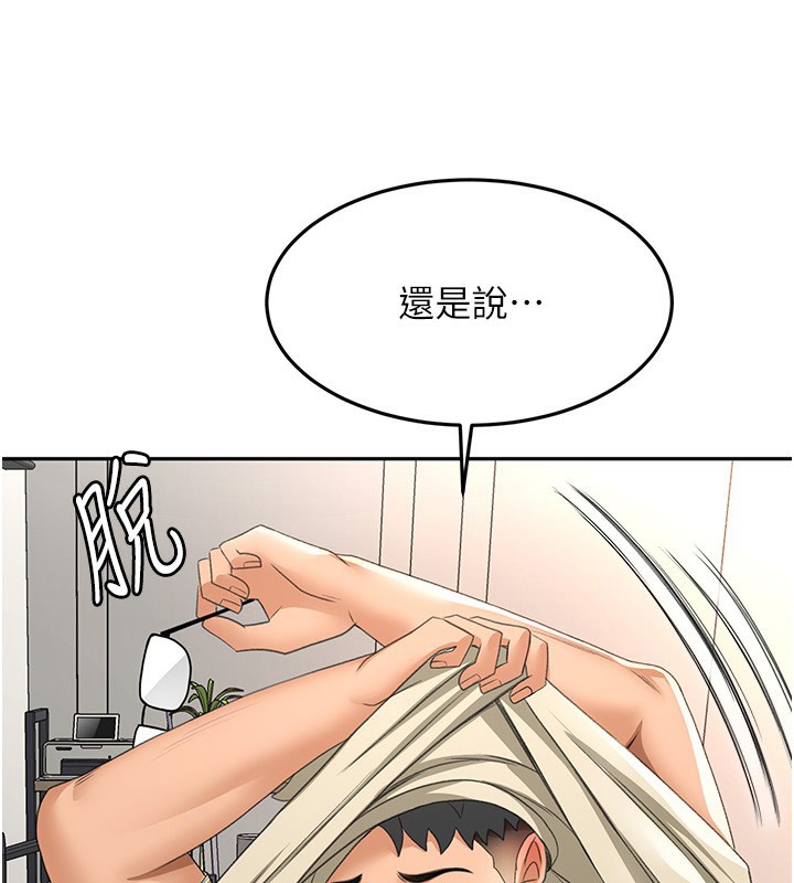 [韩国漫画] 顶加套房的春天 剧情,熟女人妻#[167P]-27