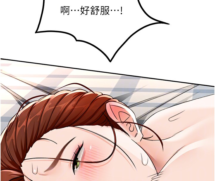 [韩国漫画] 顶加套房的春天 剧情,熟女人妻#[167P]-42