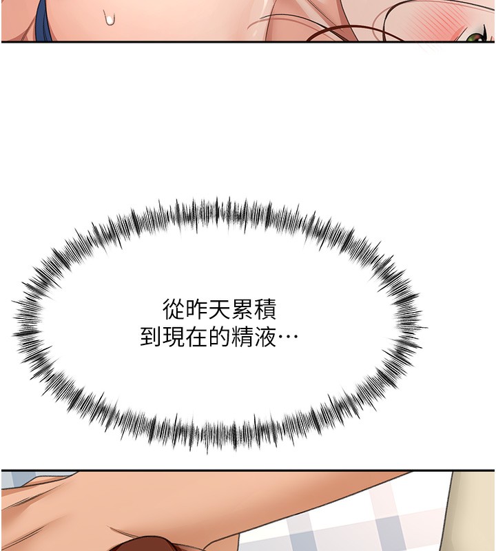 [韩国漫画] 顶加套房的春天 剧情,熟女人妻#[167P]-5