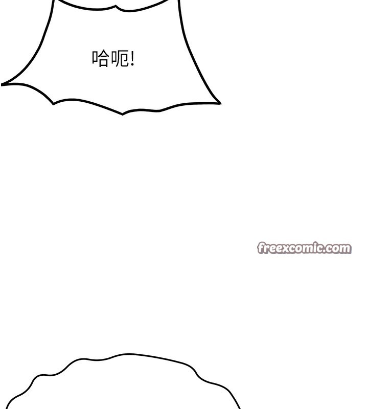 [韩国漫画] 顶加套房的春天 剧情,熟女人妻#[167P]-55