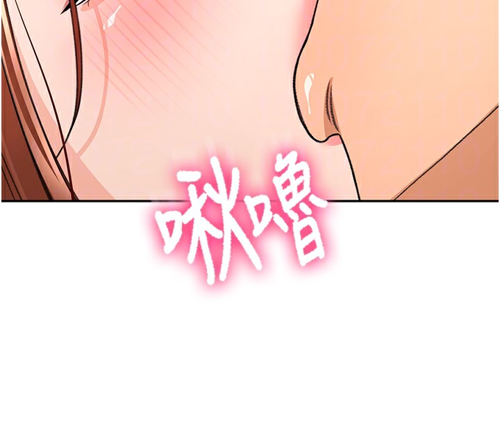 [韩国漫画] 顶加套房的春天 剧情,熟女人妻#[167P]-58
