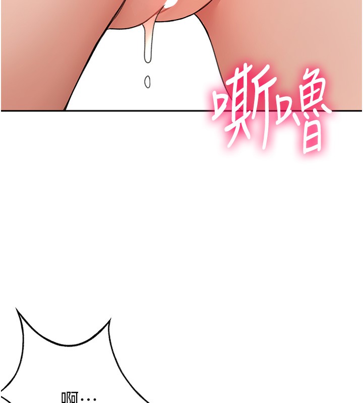 [韩国漫画] 顶加套房的春天 剧情,熟女人妻#[167P]-60