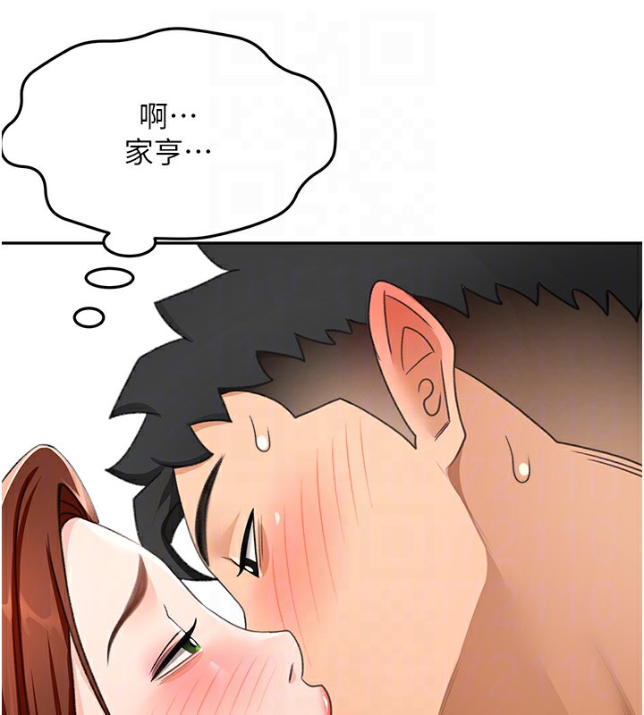 [韩国漫画] 顶加套房的春天 剧情,熟女人妻#[167P]-61