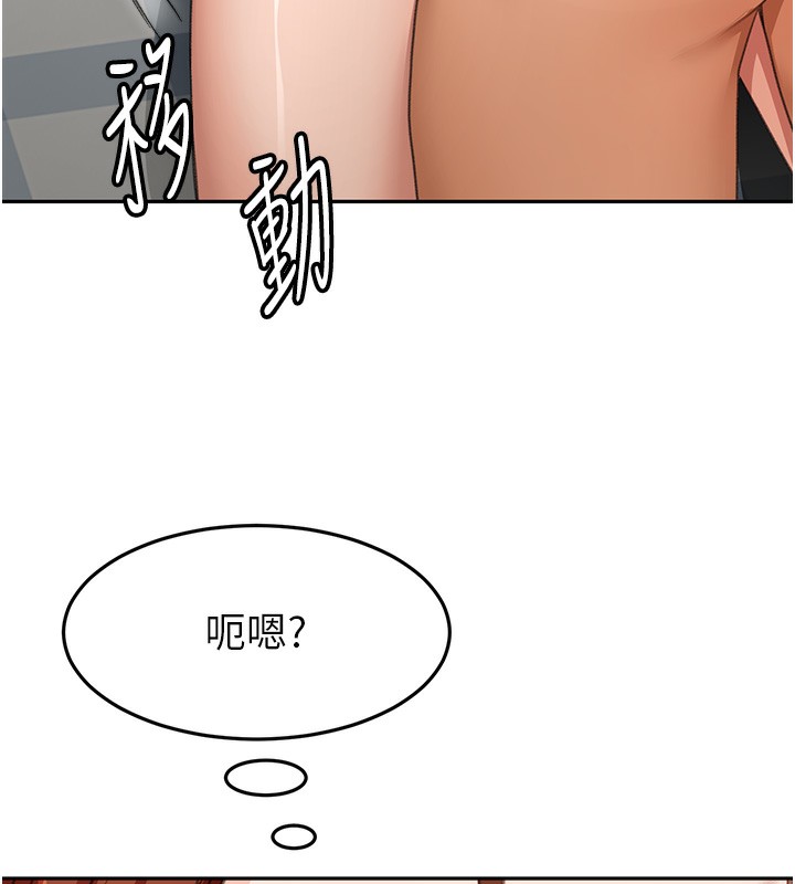 [韩国漫画] 顶加套房的春天 剧情,熟女人妻#[167P]-62