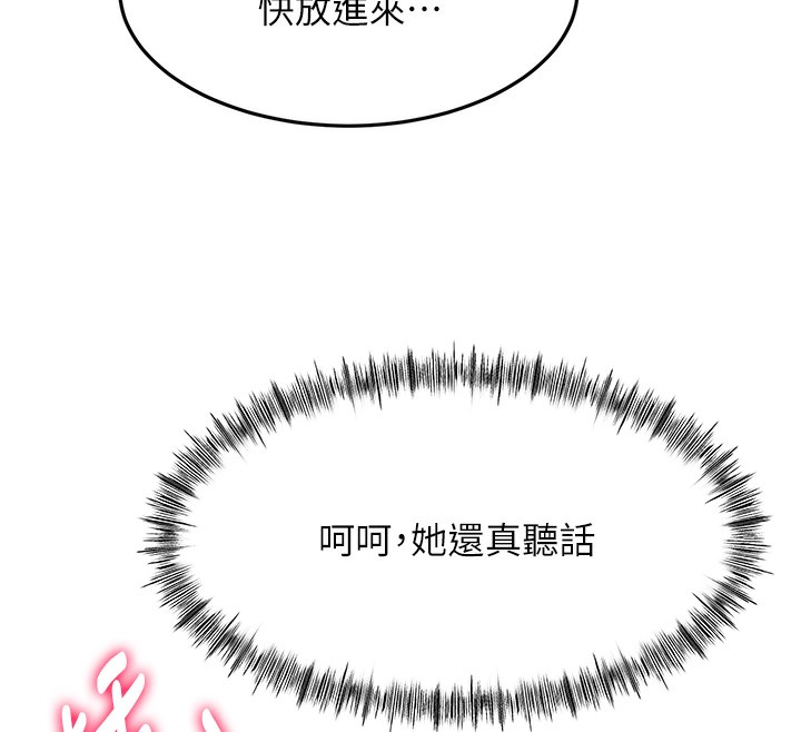 [韩国漫画] 顶加套房的春天 剧情,熟女人妻#[167P]-77