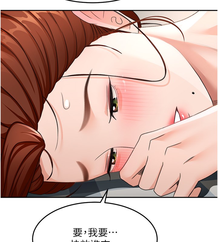 [韩国漫画] 顶加套房的春天 剧情,熟女人妻#[167P]-79