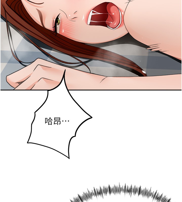 [韩国漫画] 顶加套房的春天 剧情,熟女人妻#[167P]-81