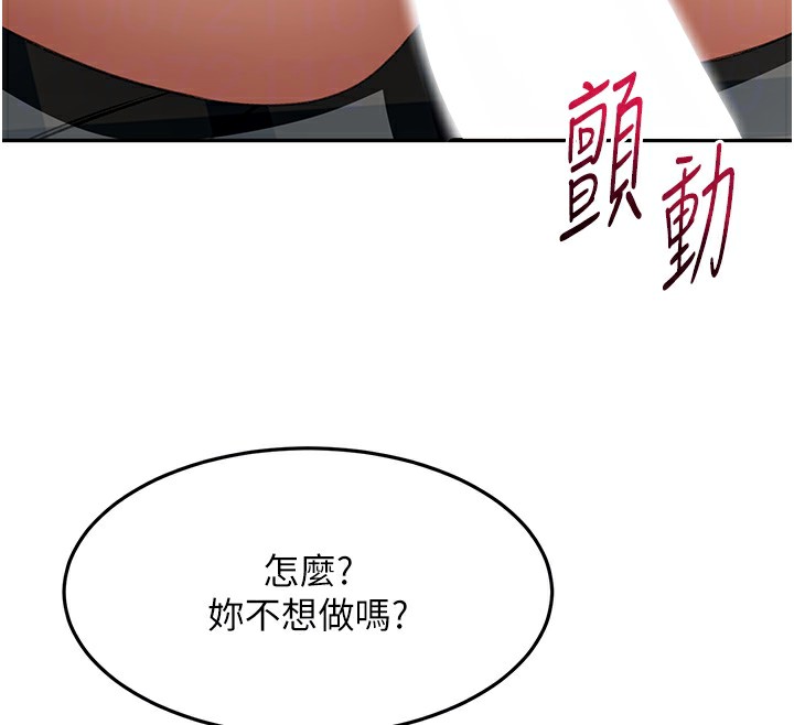 [韩国漫画] 顶加套房的春天 剧情,熟女人妻#[167P]-84