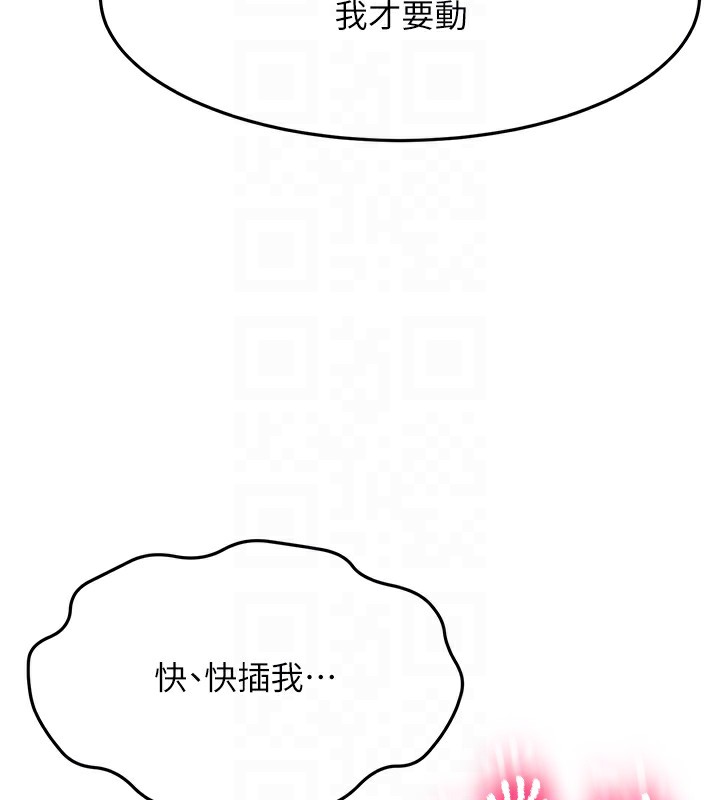 [韩国漫画] 顶加套房的春天 剧情,熟女人妻#[167P]-90