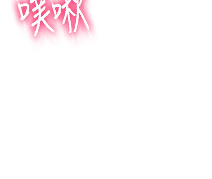 [韩国漫画] 顶加套房的春天 剧情,熟女人妻#[167P]-93