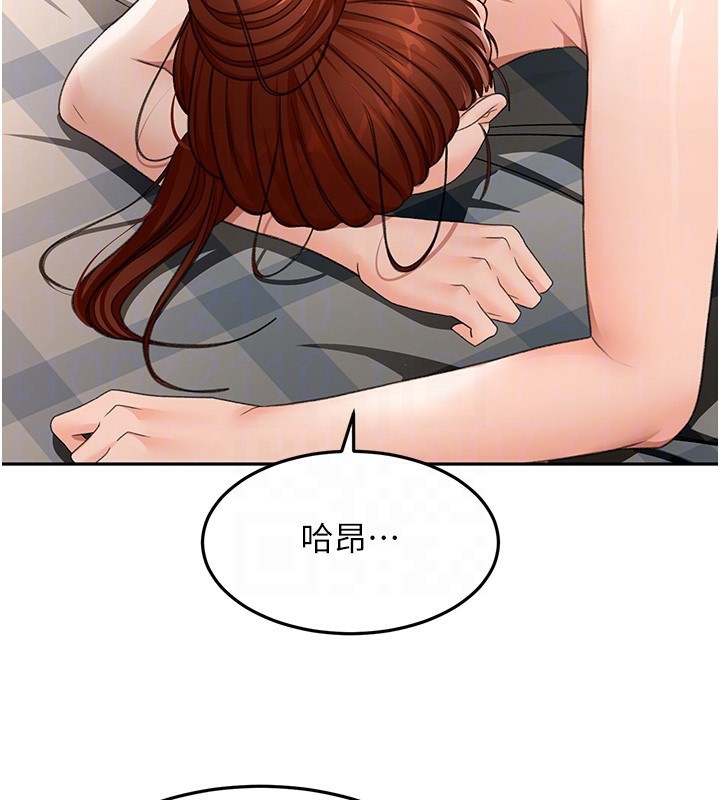 [韩国漫画] 顶加套房的春天 剧情,熟女人妻#[167P]-96