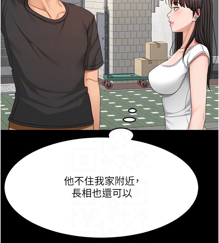 [韩国漫画] 顶加套房的春天 剧情,熟女人妻#[168P]-101