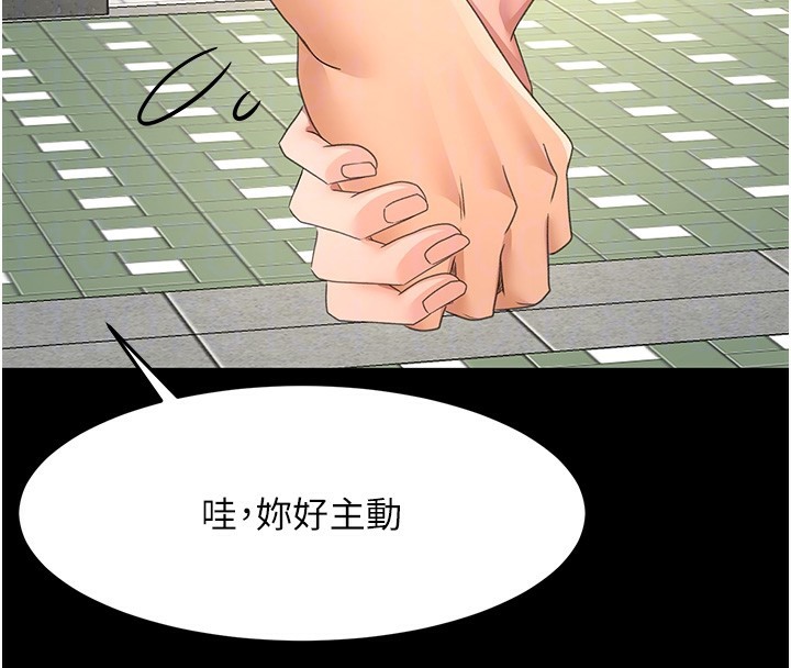 [韩国漫画] 顶加套房的春天 剧情,熟女人妻#[168P]-103