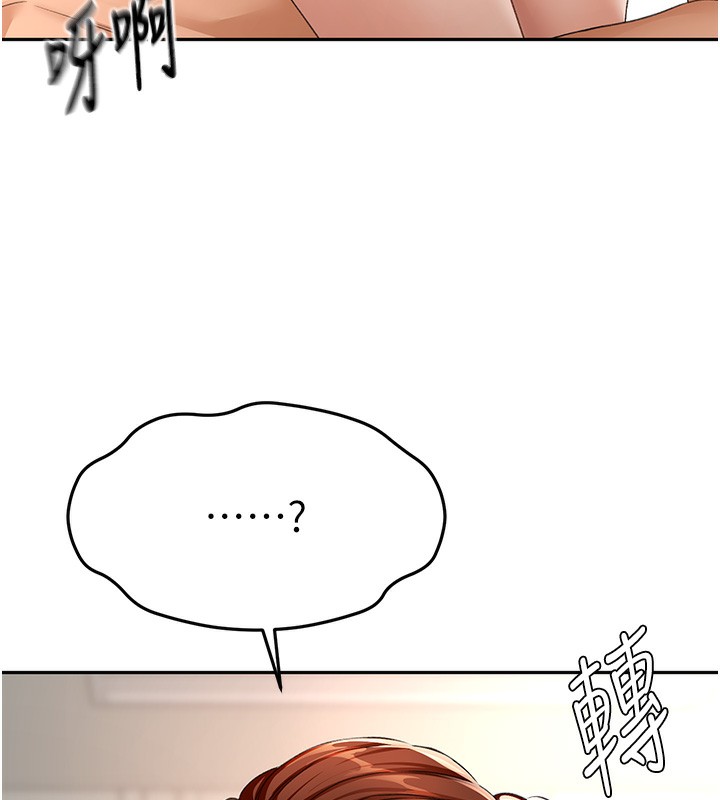 [韩国漫画] 顶加套房的春天 剧情,熟女人妻#[168P]-11