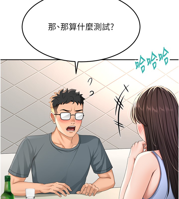 [韩国漫画] 顶加套房的春天 剧情,熟女人妻#[168P]-112