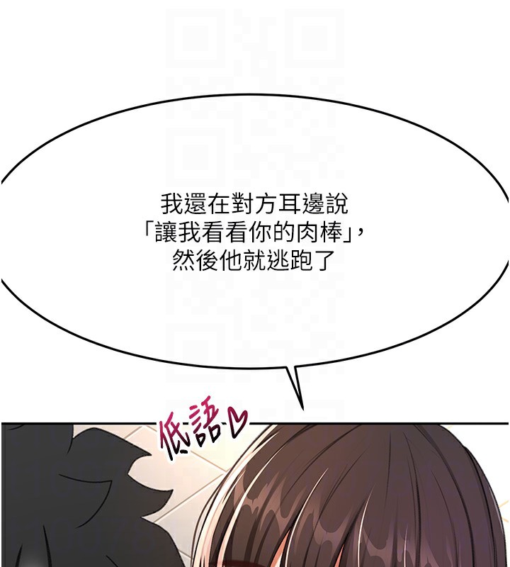 [韩国漫画] 顶加套房的春天 剧情,熟女人妻#[168P]-114