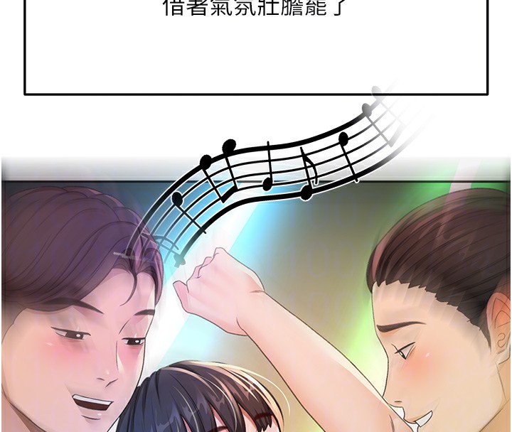 [韩国漫画] 顶加套房的春天 剧情,熟女人妻#[168P]-117