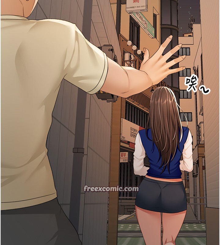 [韩国漫画] 顶加套房的春天 剧情,熟女人妻#[168P]-123