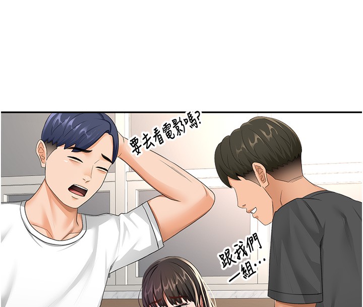 [韩国漫画] 顶加套房的春天 剧情,熟女人妻#[168P]-125