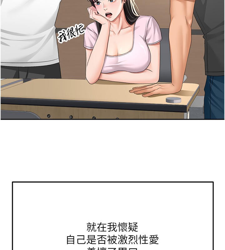 [韩国漫画] 顶加套房的春天 剧情,熟女人妻#[168P]-126