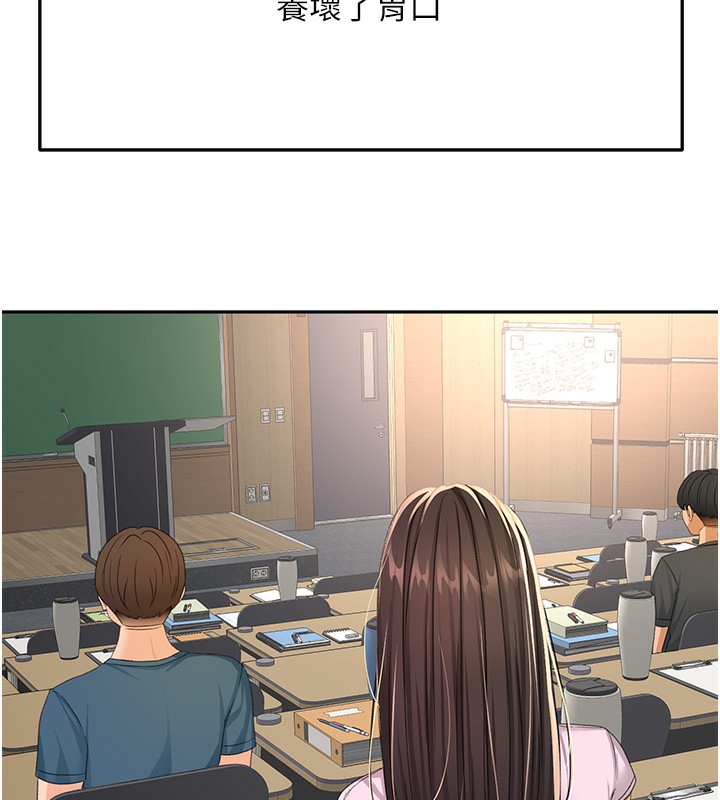 [韩国漫画] 顶加套房的春天 剧情,熟女人妻#[168P]-127