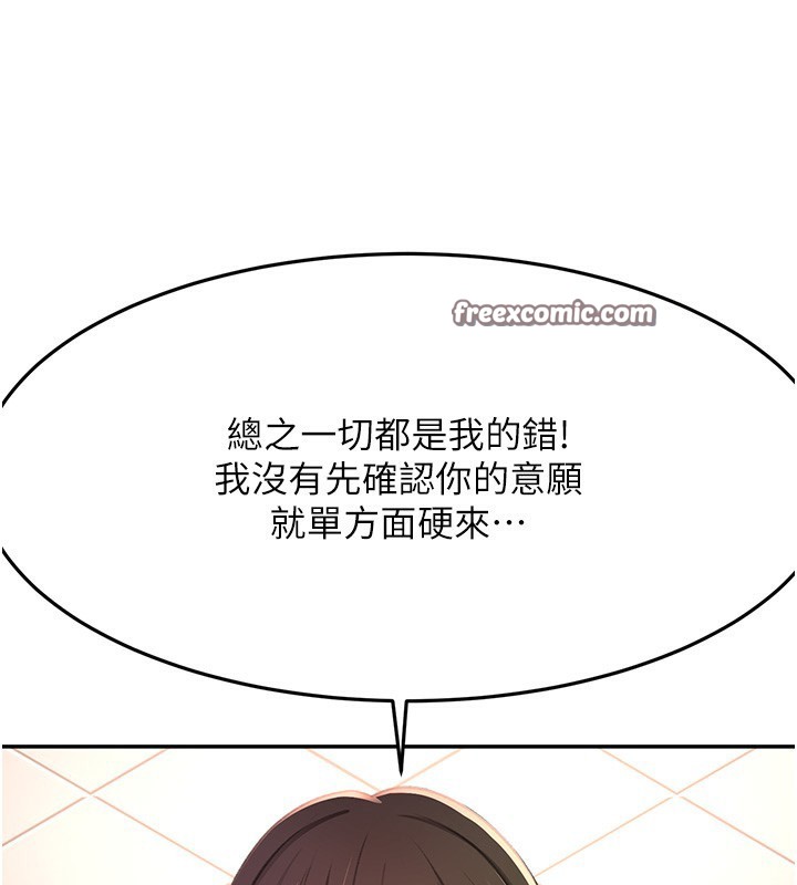 [韩国漫画] 顶加套房的春天 剧情,熟女人妻#[168P]-136