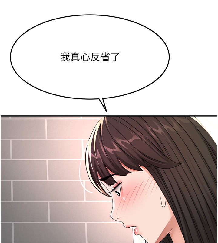 [韩国漫画] 顶加套房的春天 剧情,熟女人妻#[168P]-139