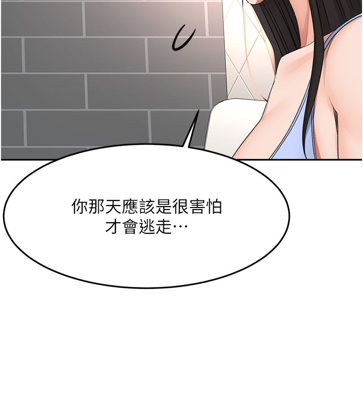 [韩国漫画] 顶加套房的春天 剧情,熟女人妻#[168P]-140