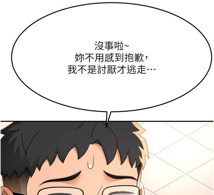 [韩国漫画] 顶加套房的春天 剧情,熟女人妻#[168P]-141