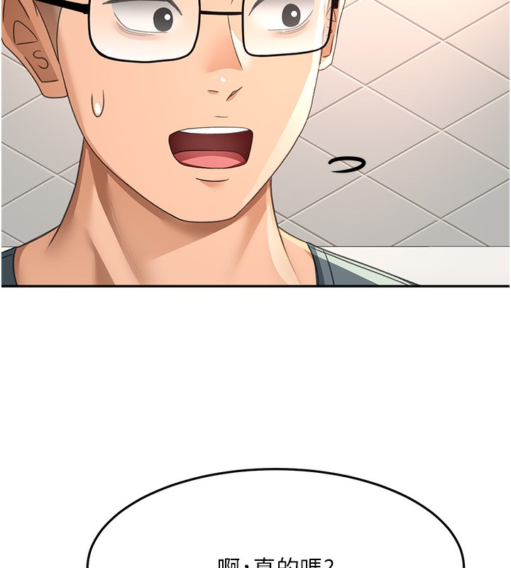 [韩国漫画] 顶加套房的春天 剧情,熟女人妻#[168P]-142