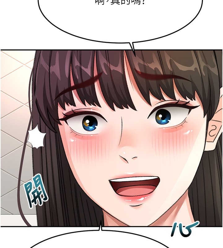 [韩国漫画] 顶加套房的春天 剧情,熟女人妻#[168P]-143