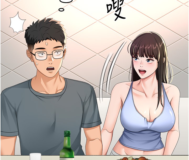 [韩国漫画] 顶加套房的春天 剧情,熟女人妻#[168P]-145