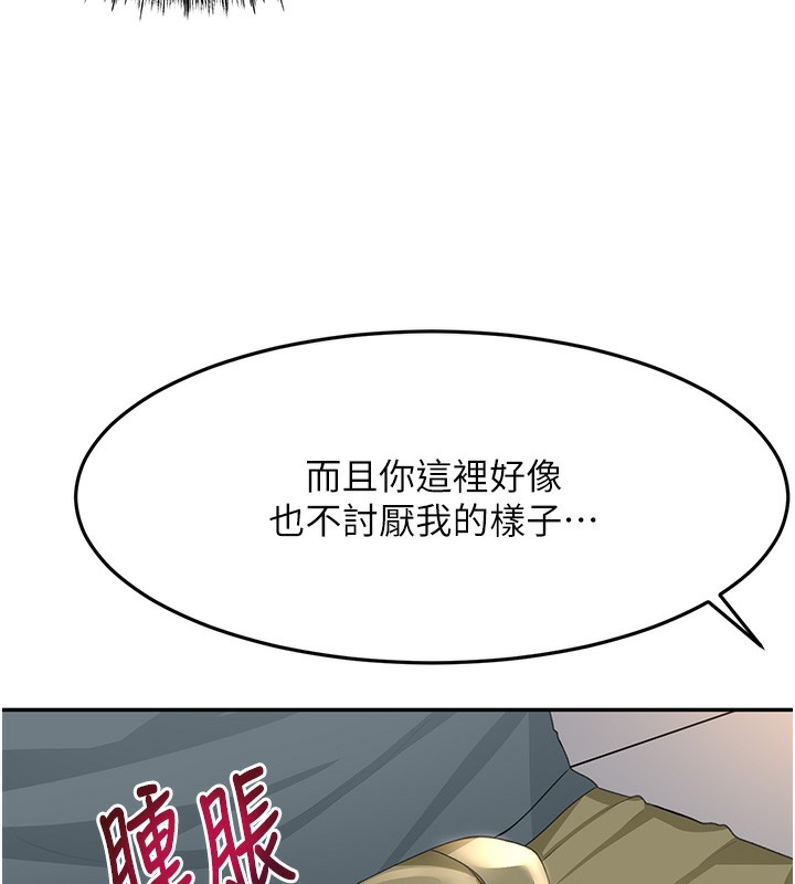 [韩国漫画] 顶加套房的春天 剧情,熟女人妻#[168P]-148