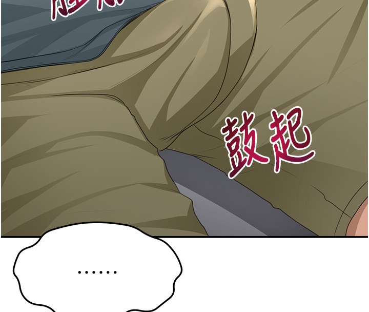 [韩国漫画] 顶加套房的春天 剧情,熟女人妻#[168P]-149