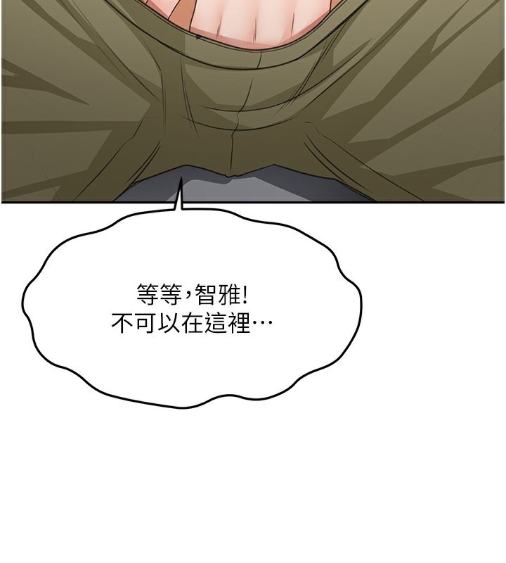 [韩国漫画] 顶加套房的春天 剧情,熟女人妻#[168P]-152