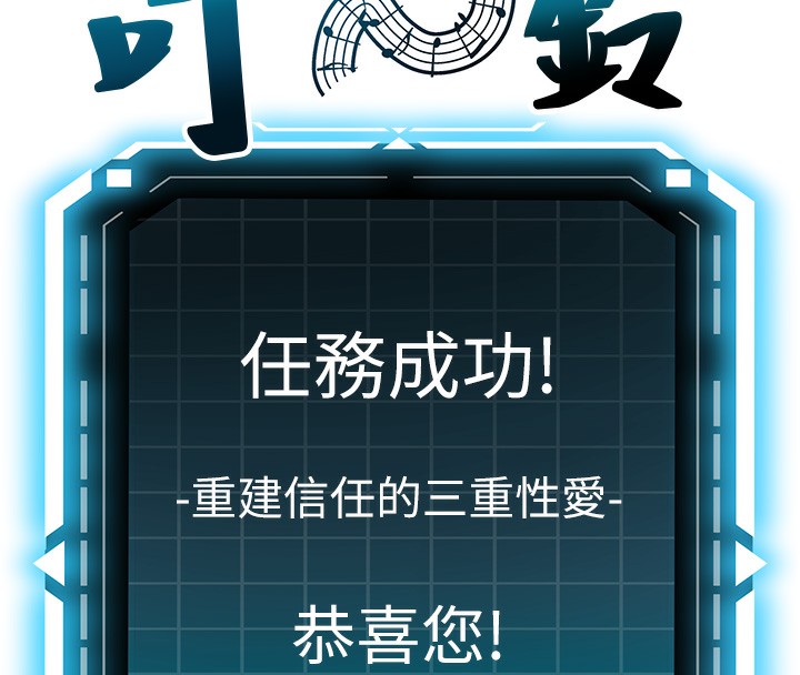 [韩国漫画] 顶加套房的春天 剧情,熟女人妻#[168P]-18