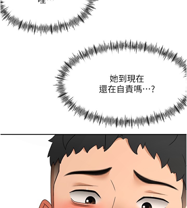 [韩国漫画] 顶加套房的春天 剧情,熟女人妻#[168P]-3