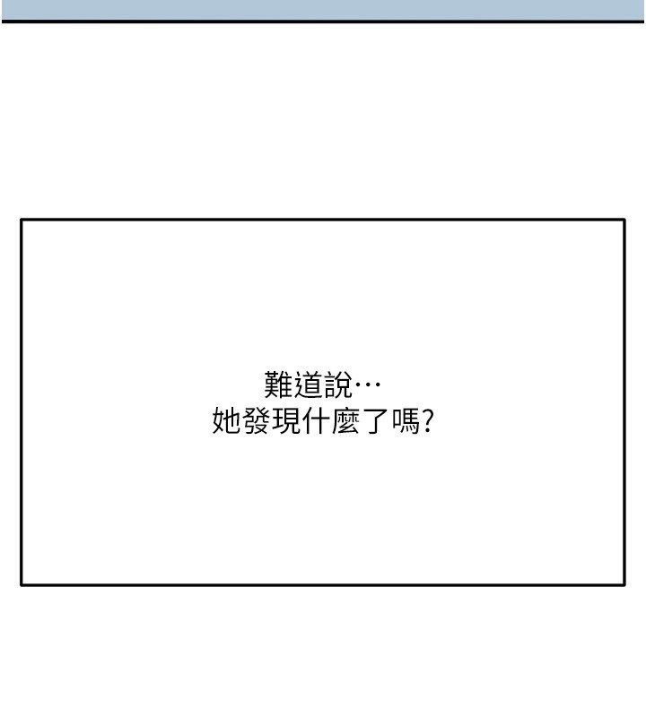 [韩国漫画] 顶加套房的春天 剧情,熟女人妻#[168P]-32