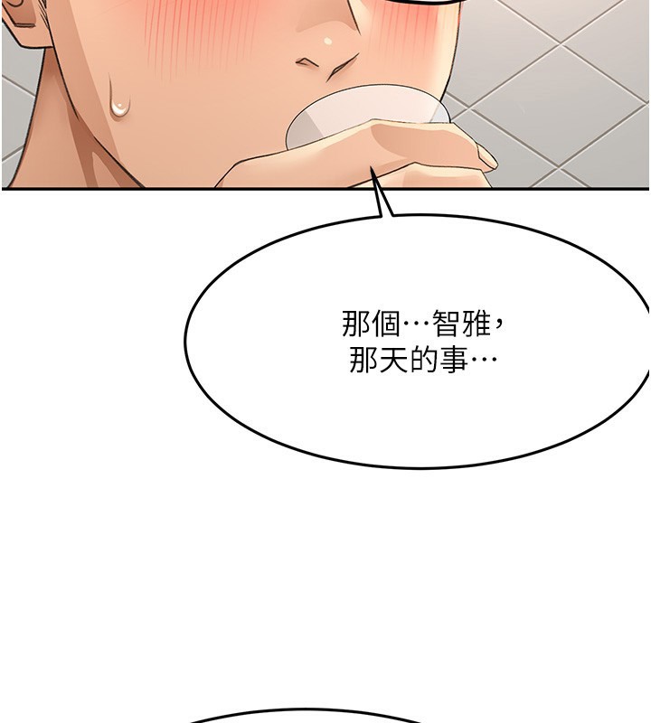 [韩国漫画] 顶加套房的春天 剧情,熟女人妻#[168P]-34